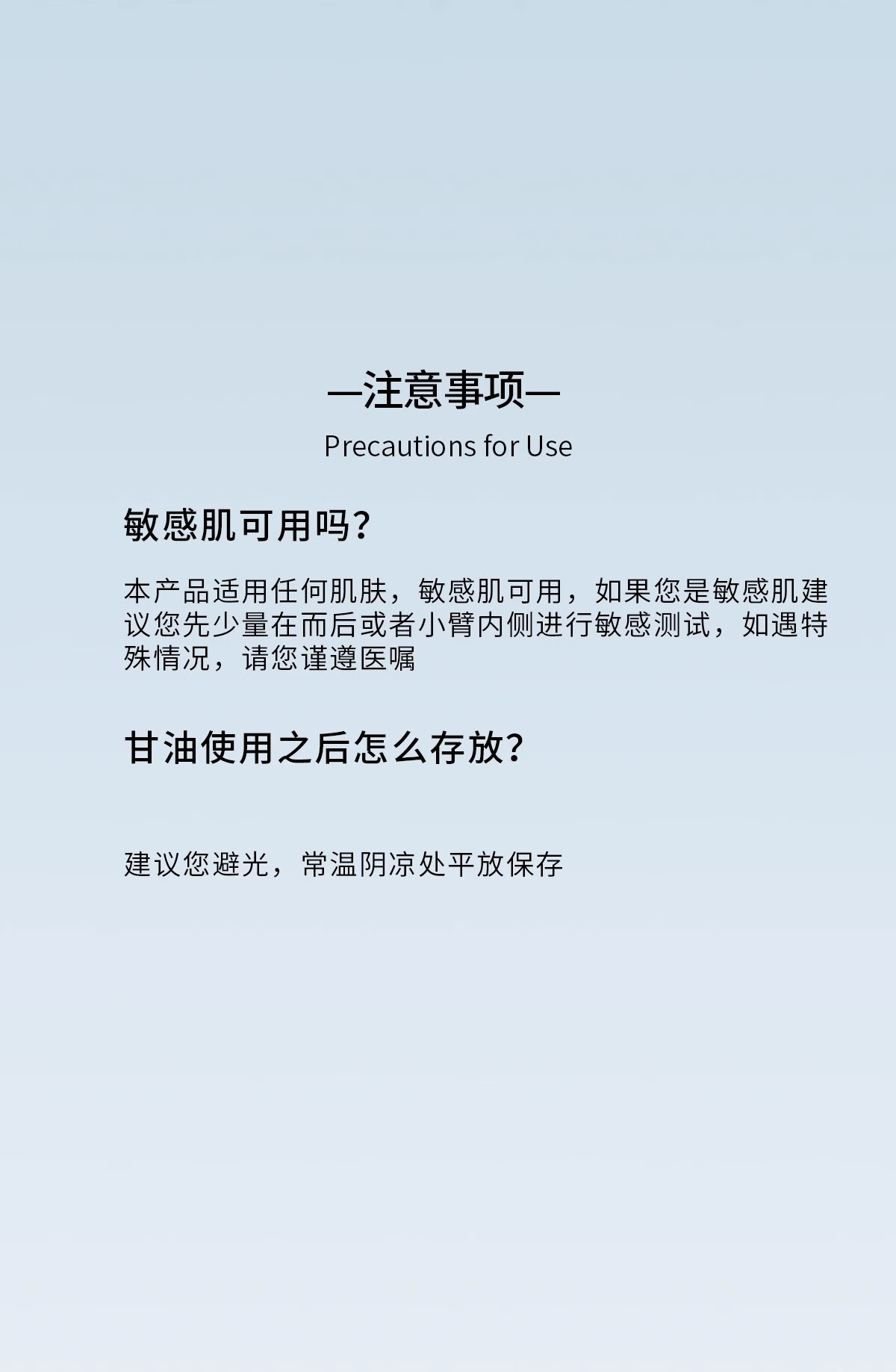 安蔻拉【官方直售】安蔻拉芦荟保湿甘油妆前锁水护肤清爽化妆提亮液旗舰 1瓶 【体验装】*100ml