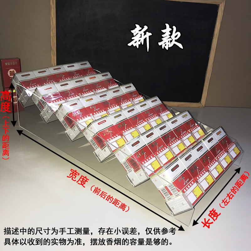 霖舍 烟架推进器自动推烟器10盒 烟架子展示架便利店小型倾斜躺式烟柜