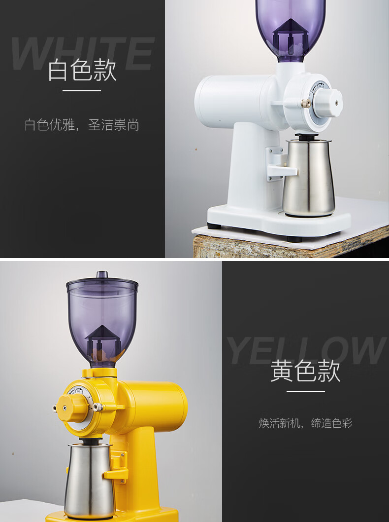 凌动磨豆机鬼齿平刀圆刃磨电动小钢炮直出手冲意式现研磨机家商用