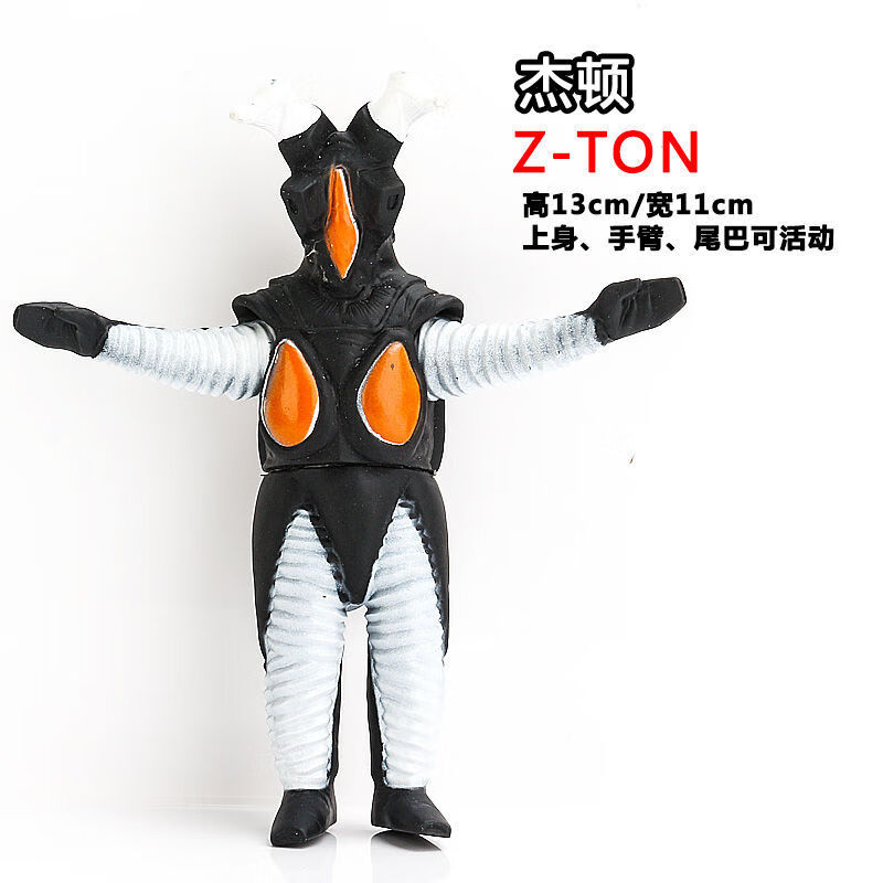 万代bandai摔不坏软胶合体魔王兽芝庞顿杰庞敦小怪兽钱东东儿童奥特曼