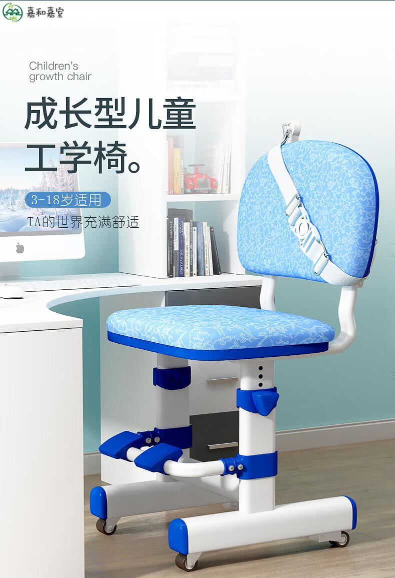 中学生学习椅子升降椅小学生可调节座椅升降写字椅靠背坐姿凳家用学习椅子 粉色椅+脚踏+椅套12档38-58cm