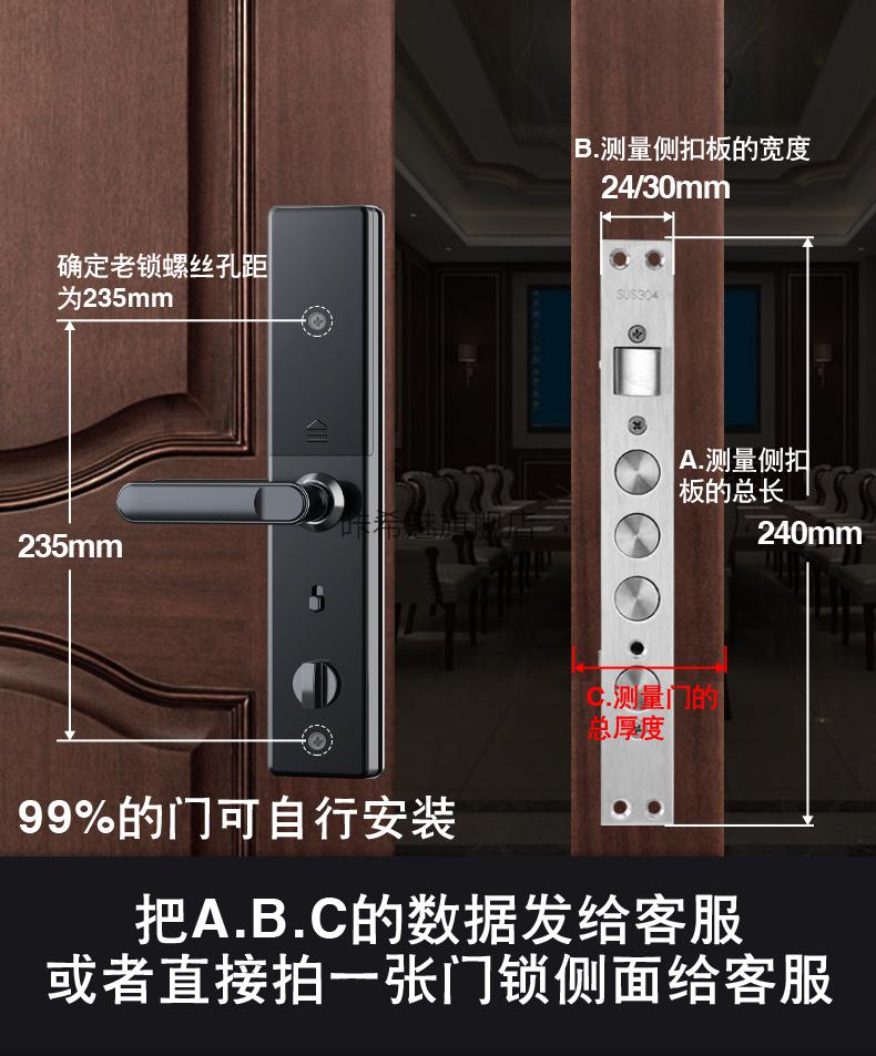 凌仕智能指纹锁凌仕3d人脸识别指纹锁自动可视智能锁密码家用防盗门锁