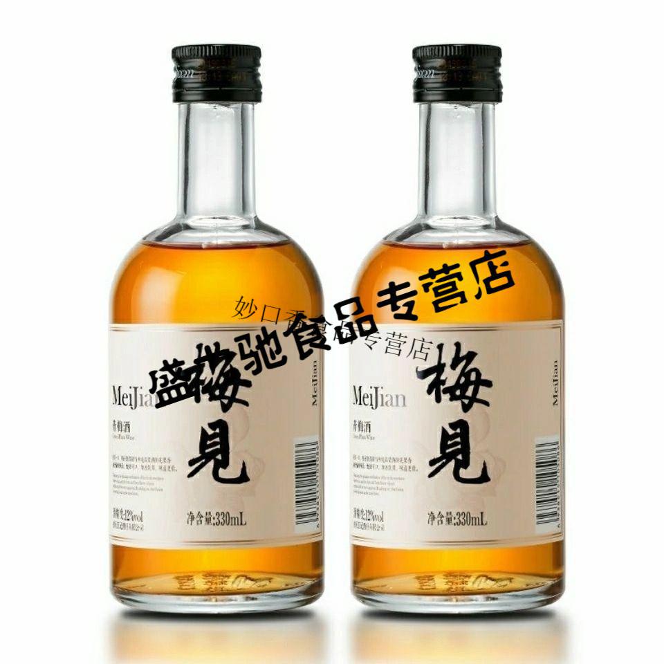 梅见青梅酒4升江小白梅见青梅酒果味酒12度梅见青梅酒4l大瓶装少女