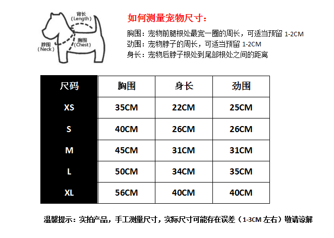 北狄宠物潮牌狗狗衣服法斗雪纳瑞连帽辛普森卫衣秋冬季长袖 卫衣 xs