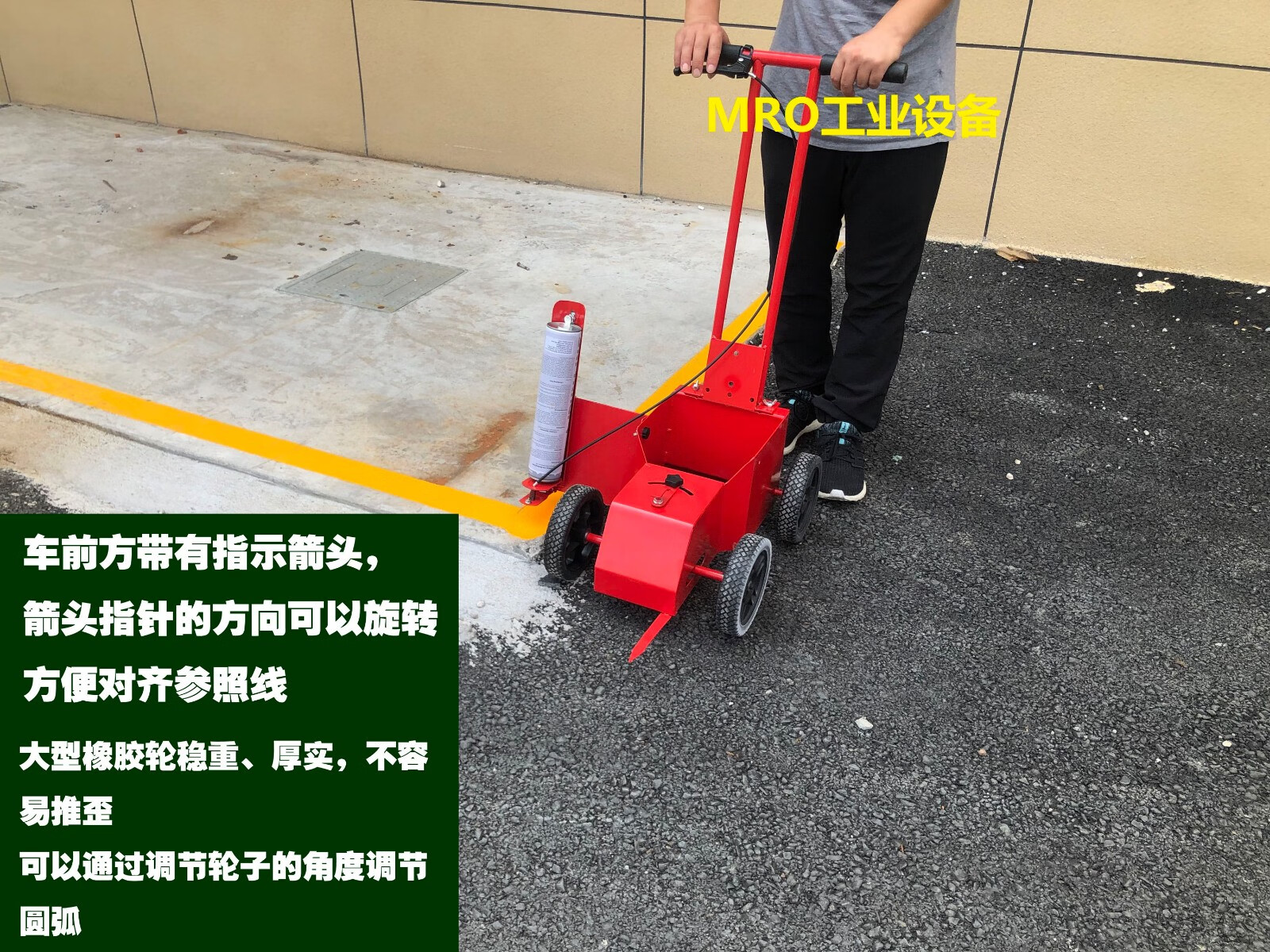 车马路自喷漆划线漆道路划线机马路车位画线车球场画线器m型划线车