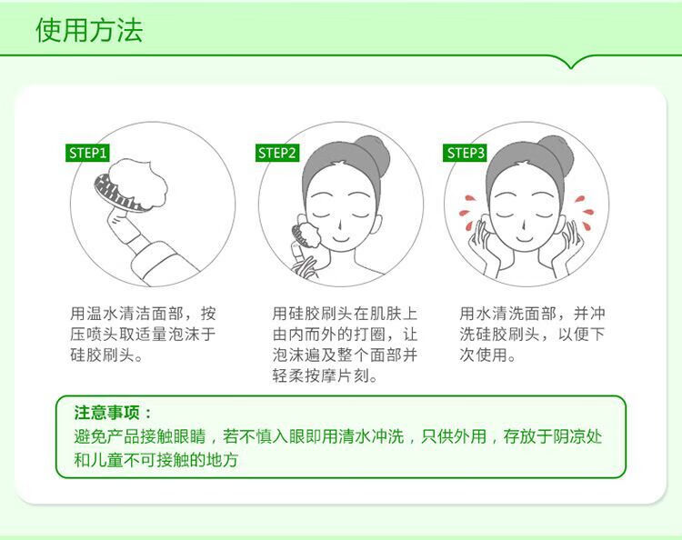 儿童洗面奶初中小学生款专用男女孩 12-13-14-15岁抑痘控油按摩青春期少年