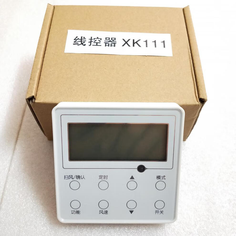 线控器xk67 69 xk51 xk27xk111风管机机空调控制面板手操器 xk67 69 x