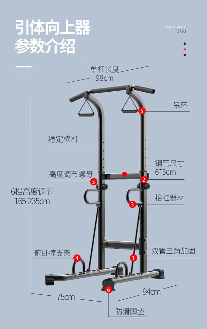 家用单扛室内健身单杠吊杠引体向上器材简易落地式建健身运动双杆