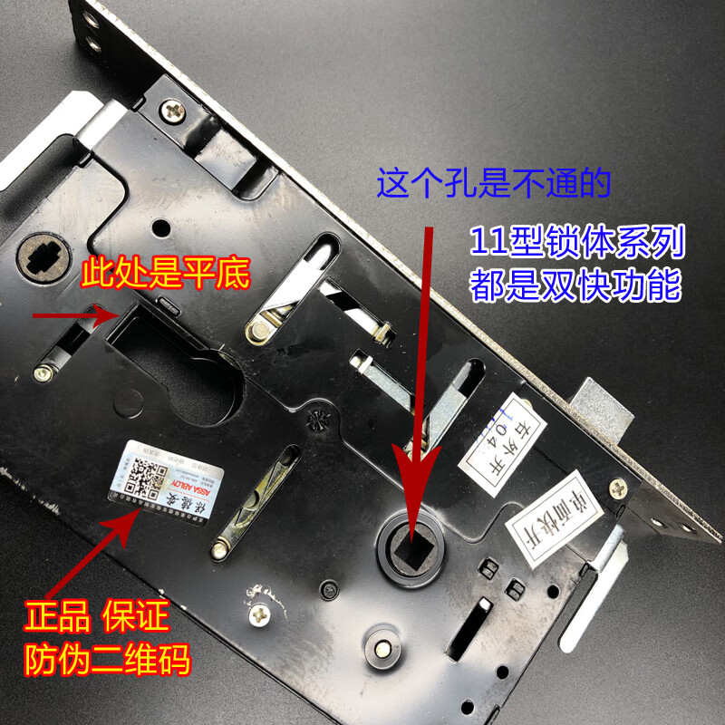 定制保德安13d型锁体盼盼防盗门锁体11型双快锁体大圆柱锁舌方头锁体