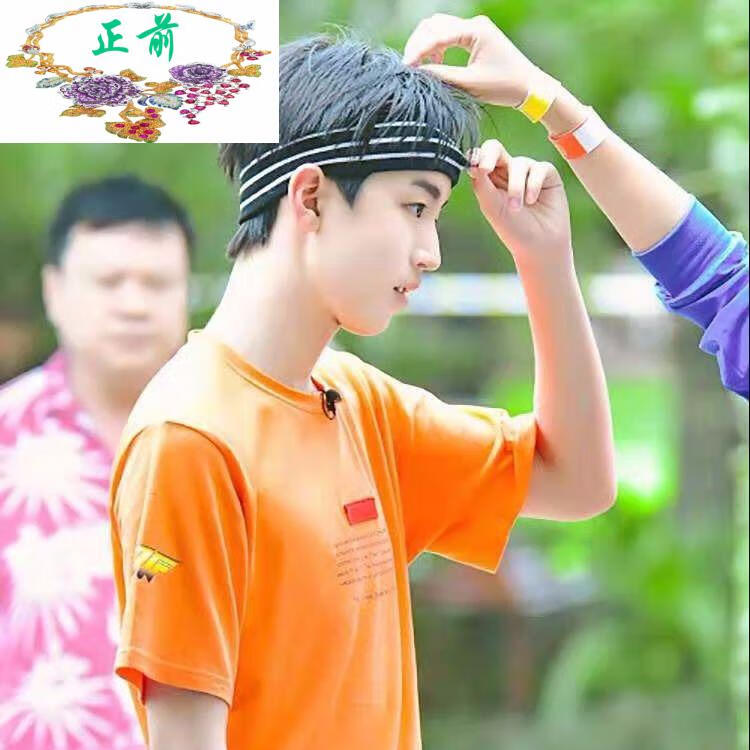 王俊凯同款发带男女夏季街头潮人运动发带网红日头箍运动头带汗带4131