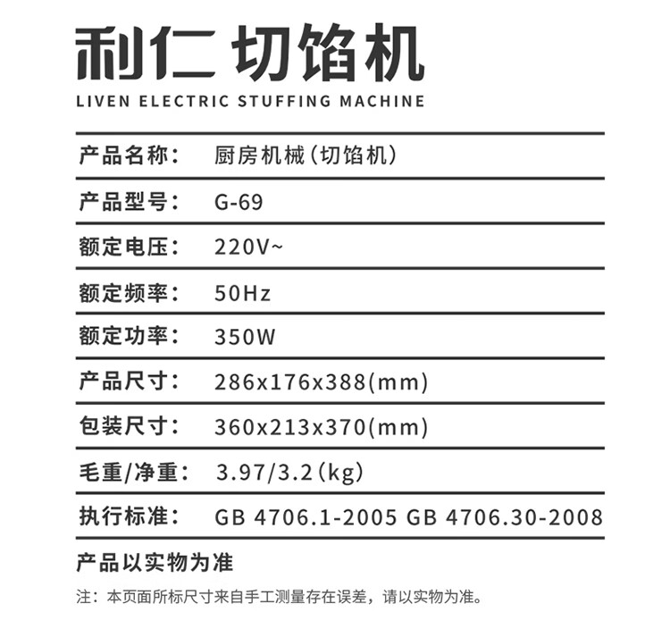 利仁多功能绞肉机切馅机绞肉机家用多功能绞馅机全自动碎肉机馅粒成