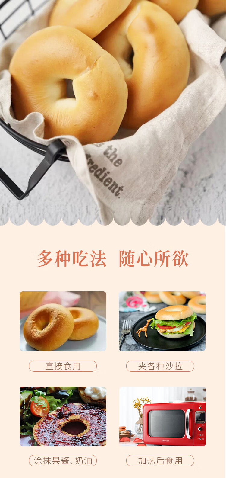 开市客costco贝果bagel面包6入代餐原味蜂蜜蓝莓上海开市客超市即食