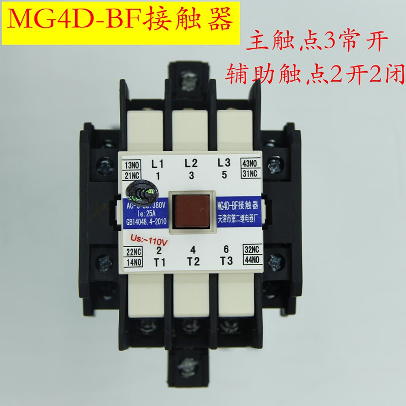 电梯配件mg4dbf接触器mg5bf交流ac110vmg2dk静音封星mg6dc80mg5直流