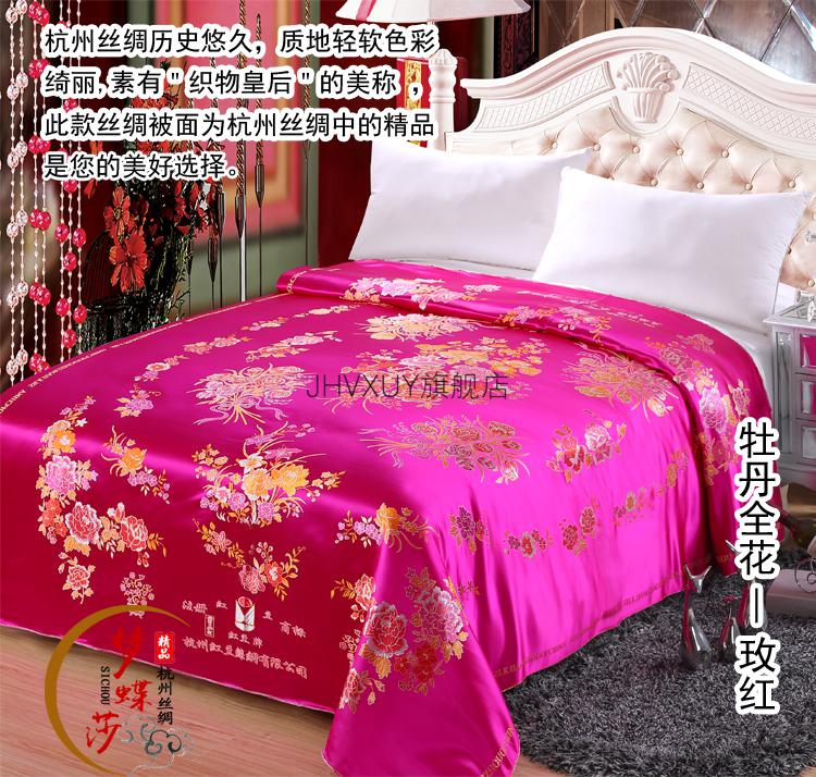 杭州丝绸缎子被面杭州丝绸被面软缎婚庆绸缎子被面结婚七彩织锦缎被面