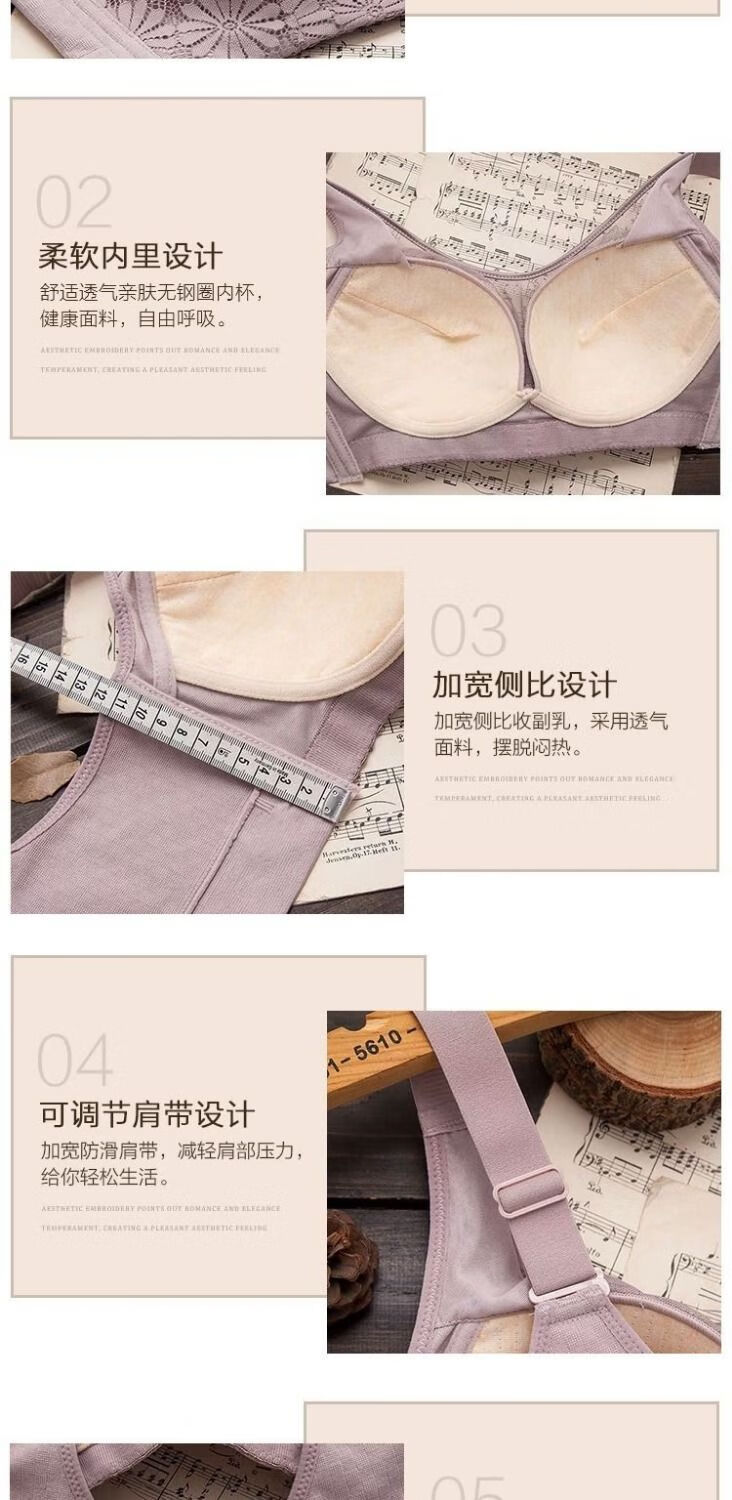 聚拢背心式大胸显小无钢圈文胸胖mm蕾丝防走光内衣胸罩女豆沙色4090d