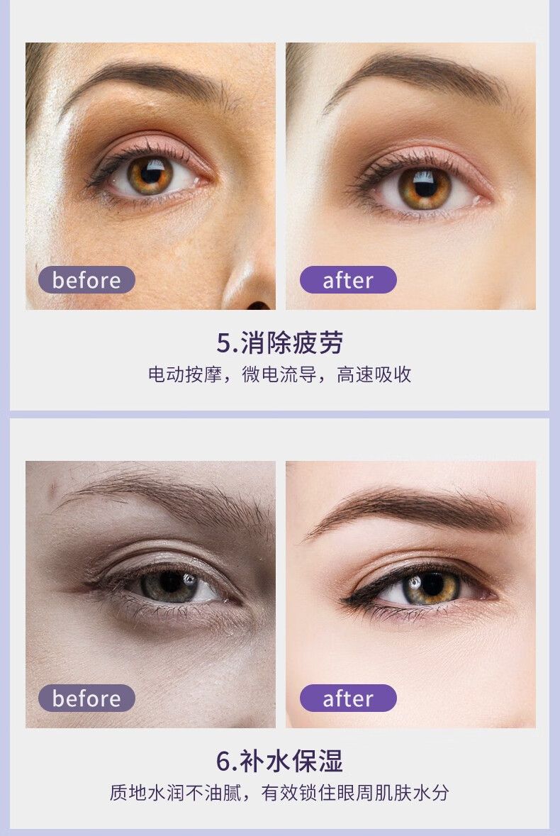 雪肌灵眼霜女淡化细纹提拉紧致黑眼圈眼袋保湿护肤品套装男女士生日礼物 眼霜套装【1按摩头+替换装】