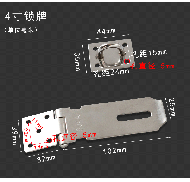 门锁扣搭扣老式免开孔柜子门锁家用抽屉锁加厚不锈钢门栓门排锁挂免钉