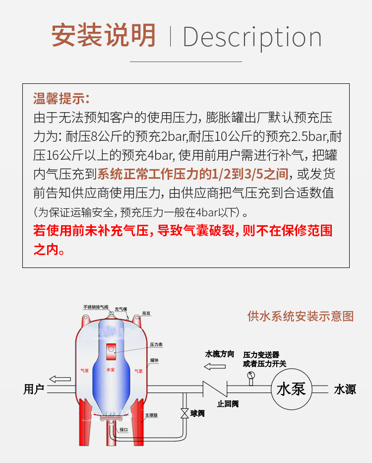 膨胀罐定制2l到500l膨胀罐压力罐气压罐稳压罐定压罐膨胀水箱(运费另