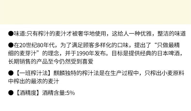 19，麒麟（KIRIN）【日本直郵】啤酒罐裝 日本制啤酒露營家庭聚餐 500mL 24罐 拉格