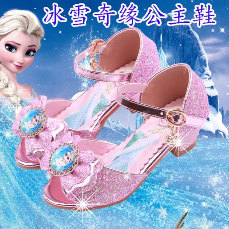 【当季新品】女童凉鞋冰雪奇缘爱莎公主鞋小女孩水晶鞋儿童高跟鞋走秀