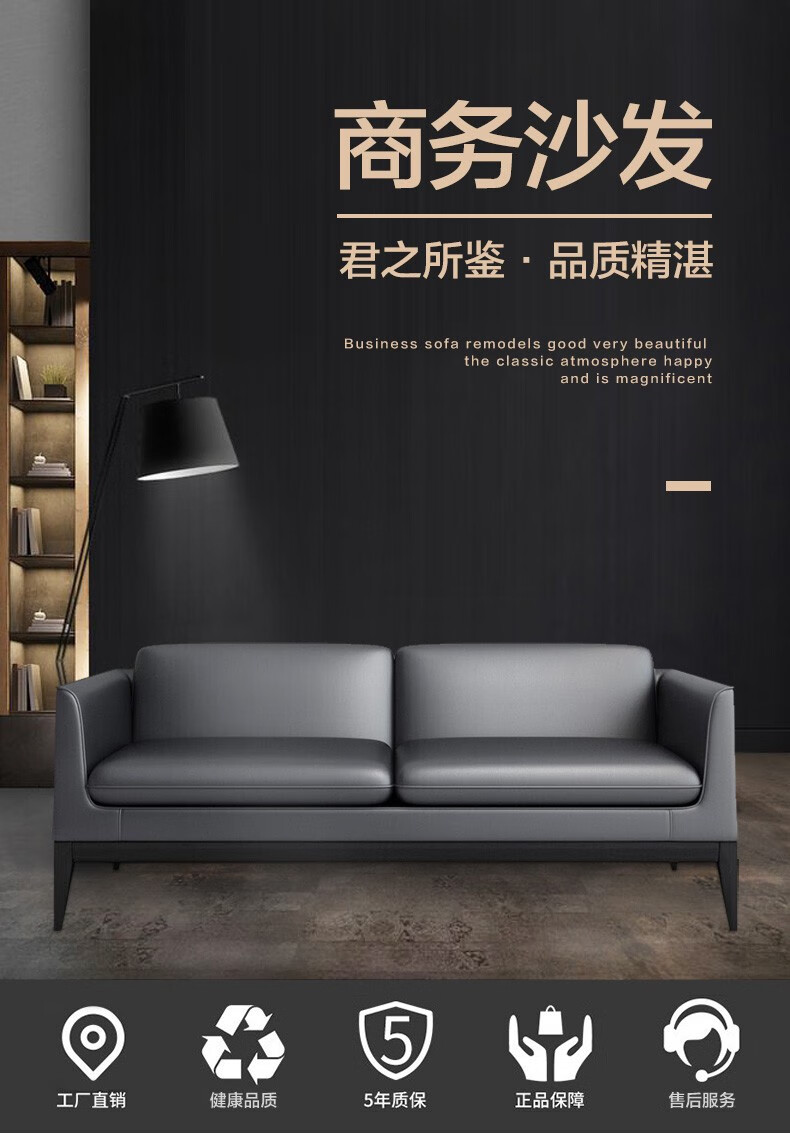 欧琦佳办公沙发 商务办公室沙发 现代简约 会客办公沙发茶几组合 二人位西皮