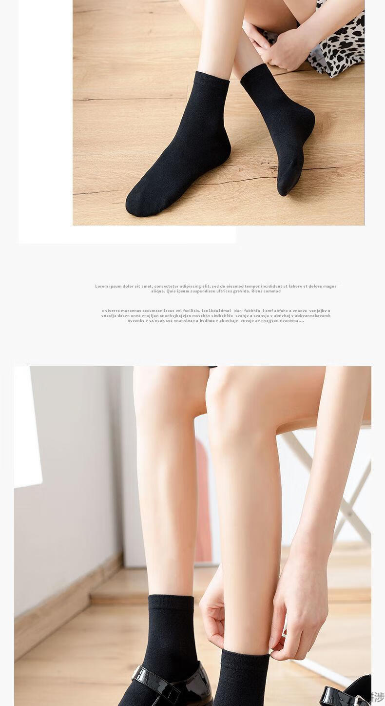 黑色袜女配小皮鞋中筒袜女生堆堆袜夏季黑袜ins潮xc3双黑色经典中筒