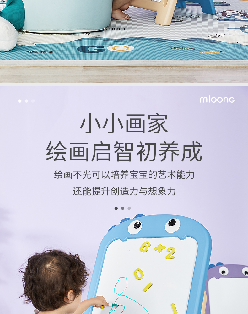 曼龙儿童画板磁性写字板婴幼儿支架式家用多功能男孩女孩涂鸦玩具 湖畔蓝画板【赠礼包】