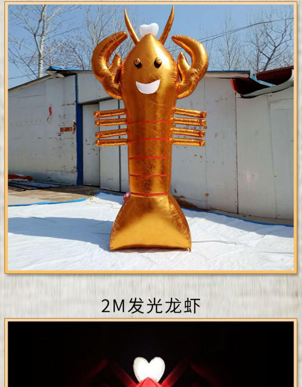 充气龙虾夜光大排挡发光虾盱眙小龙虾卡通大龙虾气模多款式可印字2米