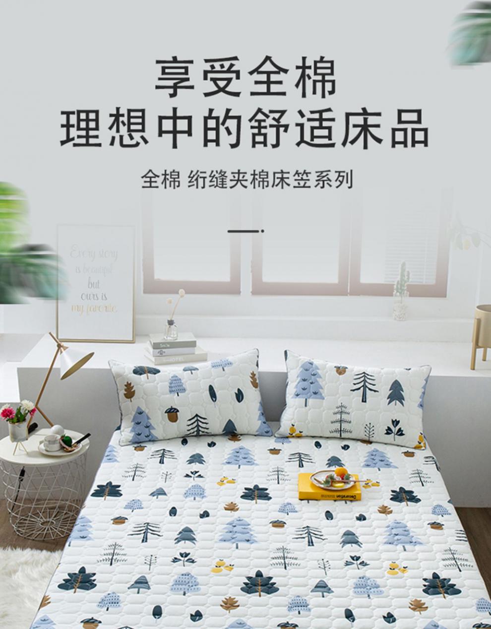 竣树  纯棉床笠单件全棉夹棉加厚保护套防滑床垫套全包可拆卸床罩【不包含枕套】 月光森林 120cmx200cm