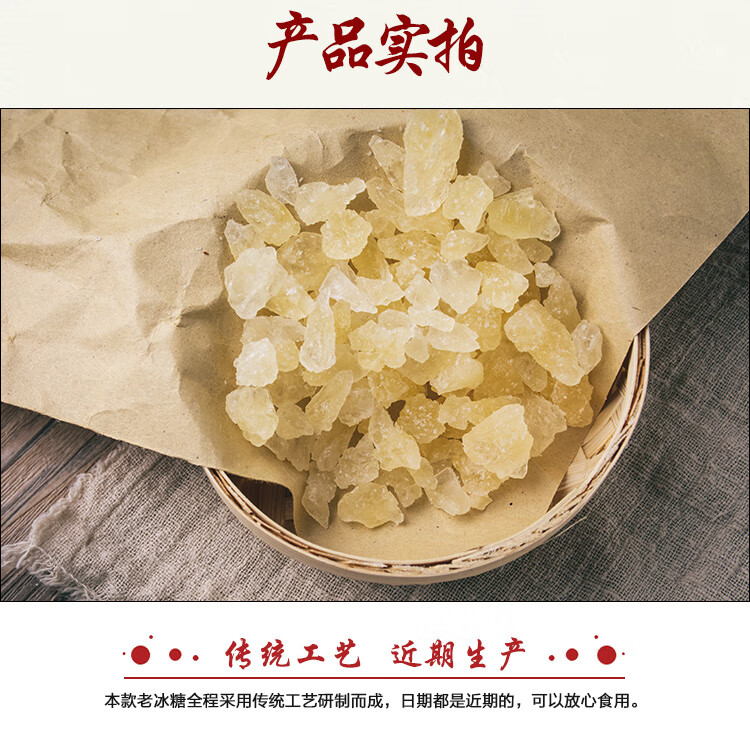 黄冰晶小块黄冰糖10kg