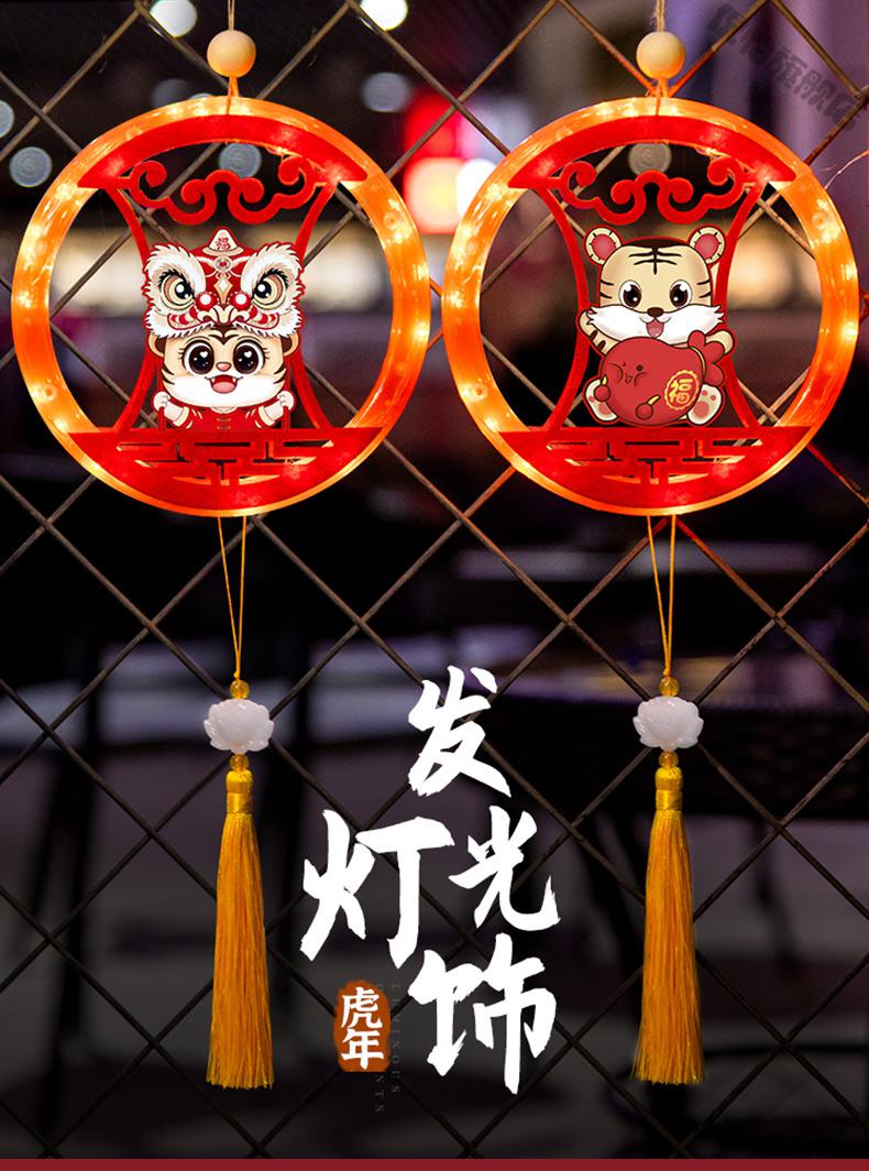 元旦节礼品 2022新年虎年手提灯笼儿童diy手工制作材料包发光花灯