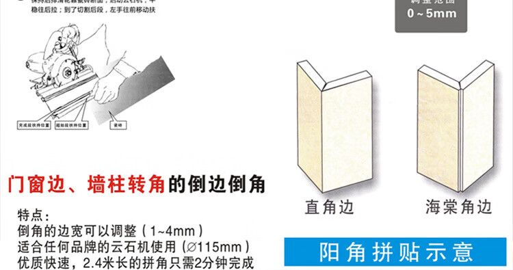 定做瓷砖倒角器圆弧多功能支架配件手动导角小型磁砖磨边45度角切割机