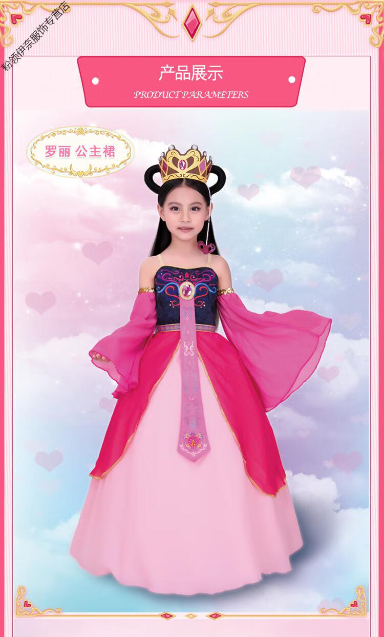 叶罗丽裙子公主裙叶罗丽娃娃女孩叶罗丽公主裙罗丽仙子的服装冰公主灵