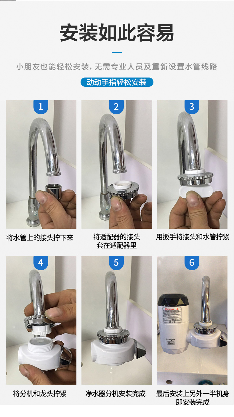 免安装电热水龙头带花洒接头接驳式即热式速热水龙头数显加热水嘴侧