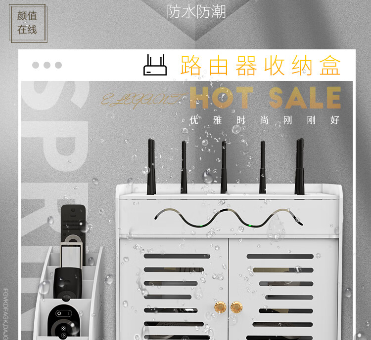 煕沐瞳 放路由器的路由器收纳盒电线机顶盒置物架插线板盒集线理线器wifi收纳盒壁挂 三层小号壁挂  摆挂双用