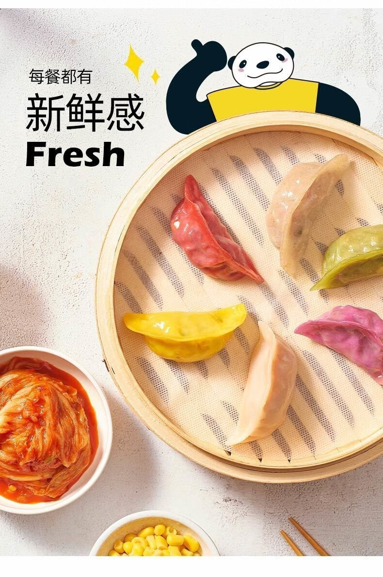 植物教授饺子代餐饺子七彩水饺植物肉素食轻食饺泡菜单口味8只装2袋
