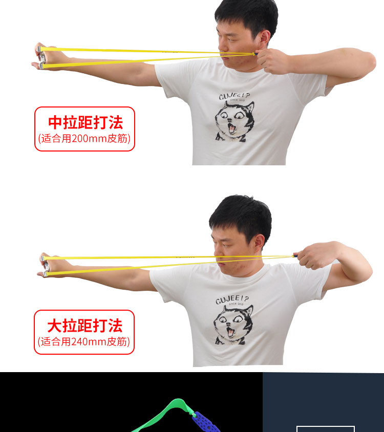 进口弹弓皮筋扁皮加厚高弹力耐用短拉强力扁皮筋弹弓皮素色06厚23副24