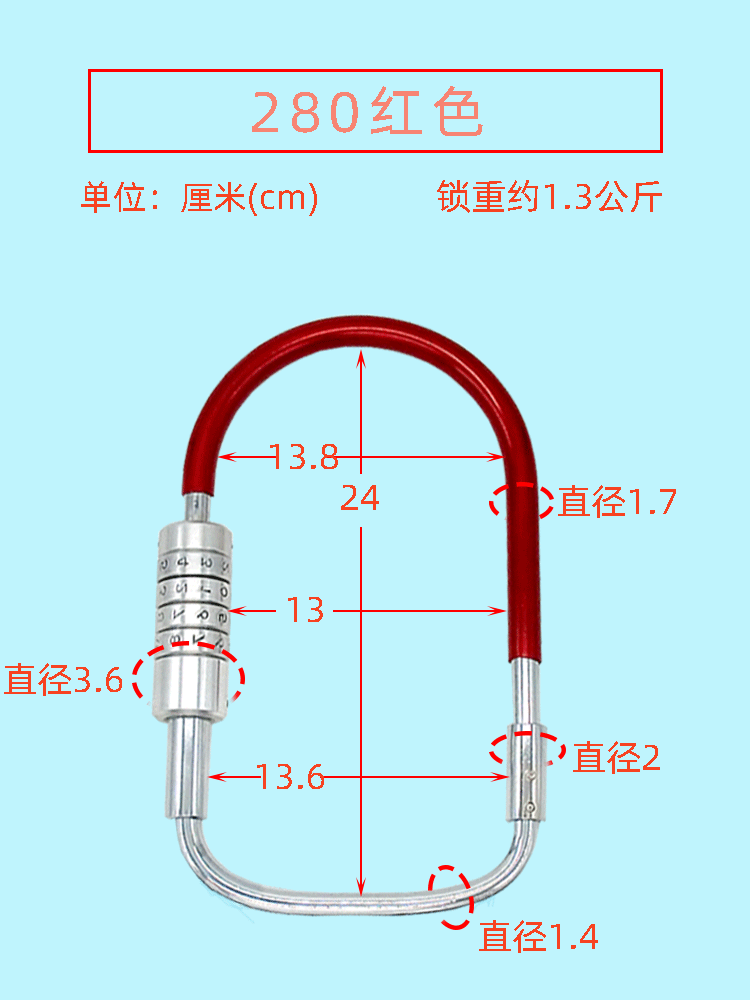 密码锁玻璃门锁u型门店推拉门双门大门摩托车机械防盗锁户外简易u黑色