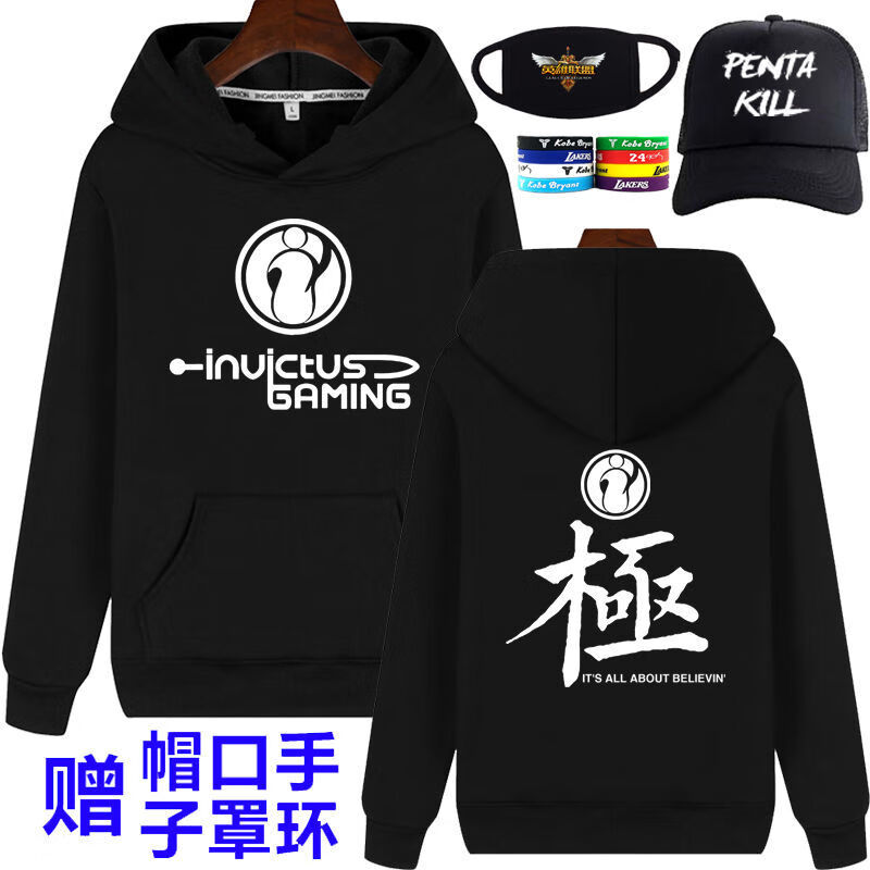 ig队服卫衣游戏周边lol外套男女ig战队s8外套lpl出征服潮2020 款17 加