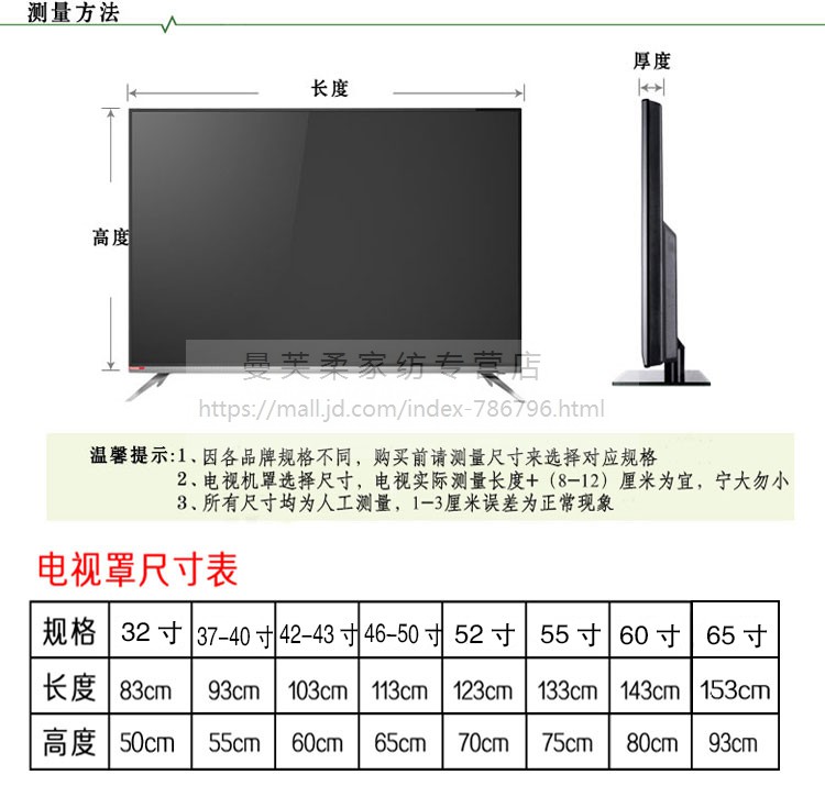 电视机罩防尘罩55英寸开机不取曲面电视罩65寸液晶电视机套50寸浅浅