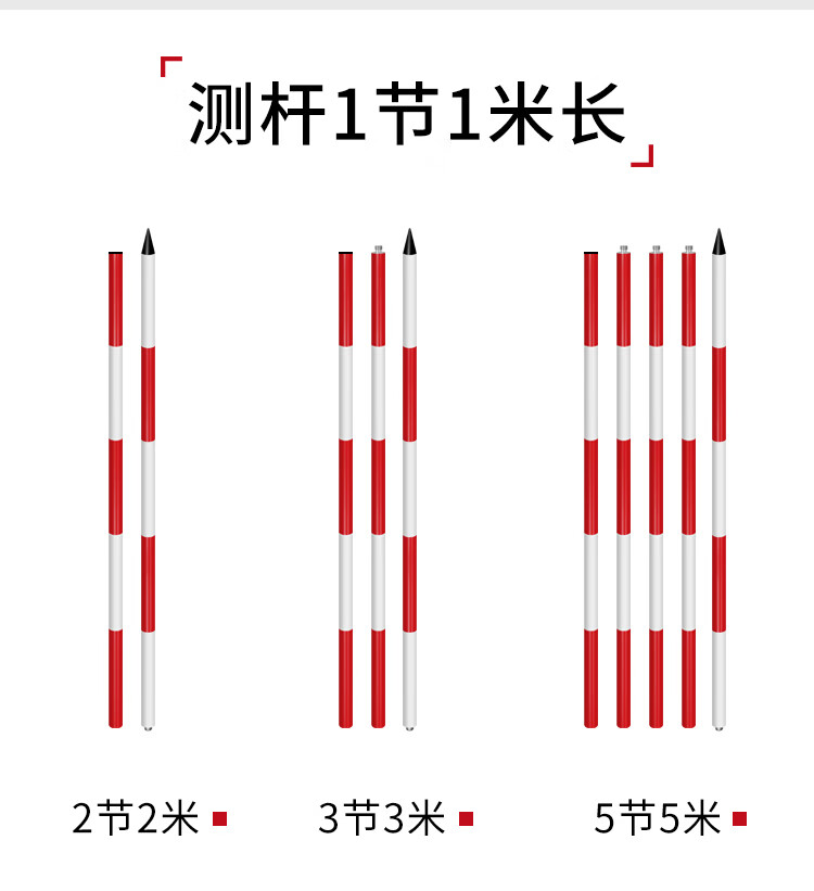 标杆花杆测量红白标尺杆测量用花杆测绘2米3米5米铝合金测深杆定制2米