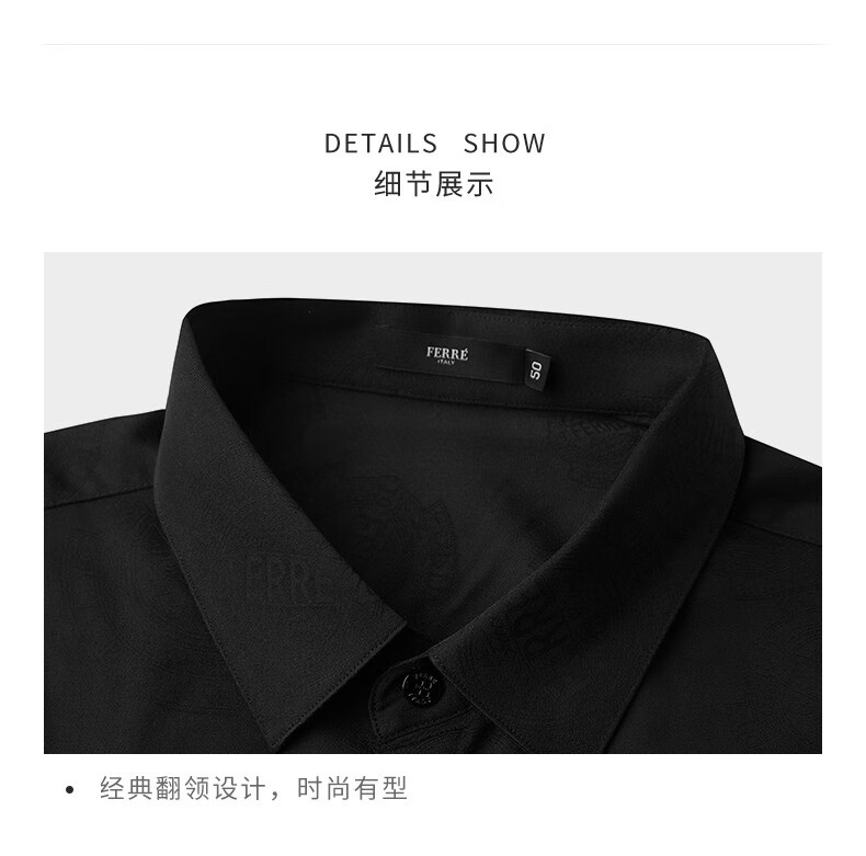 情人节礼物ferre费雷个性针织logo衬衫男士轻奢商务休闲长袖衬衫男