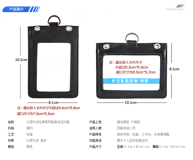 然修ranxiucaac民航空勤证件套真皮工作证卡套航空机场工作牌双卡位