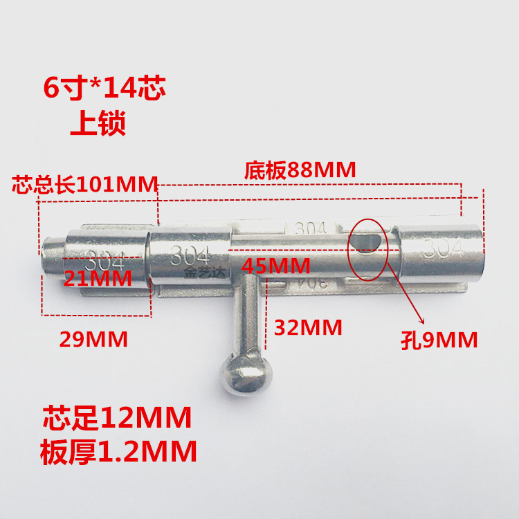 不锈钢肥仔插销8寸铁门焊接横插肖6寸大门明装加长实心钢杆10寸8寸14