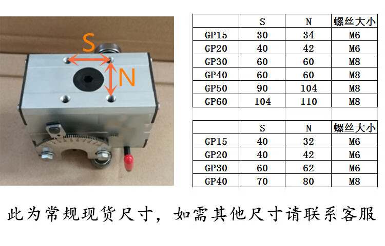 自动光杆排线器gp15 20 30 40 50 60a型主机 机头 排位器 gp20主机