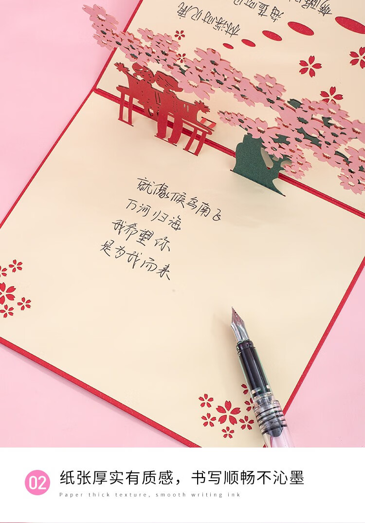 新年中国风3d立体教师节圣诞节生日贺卡情侣2019创意diy手工制作纸雕