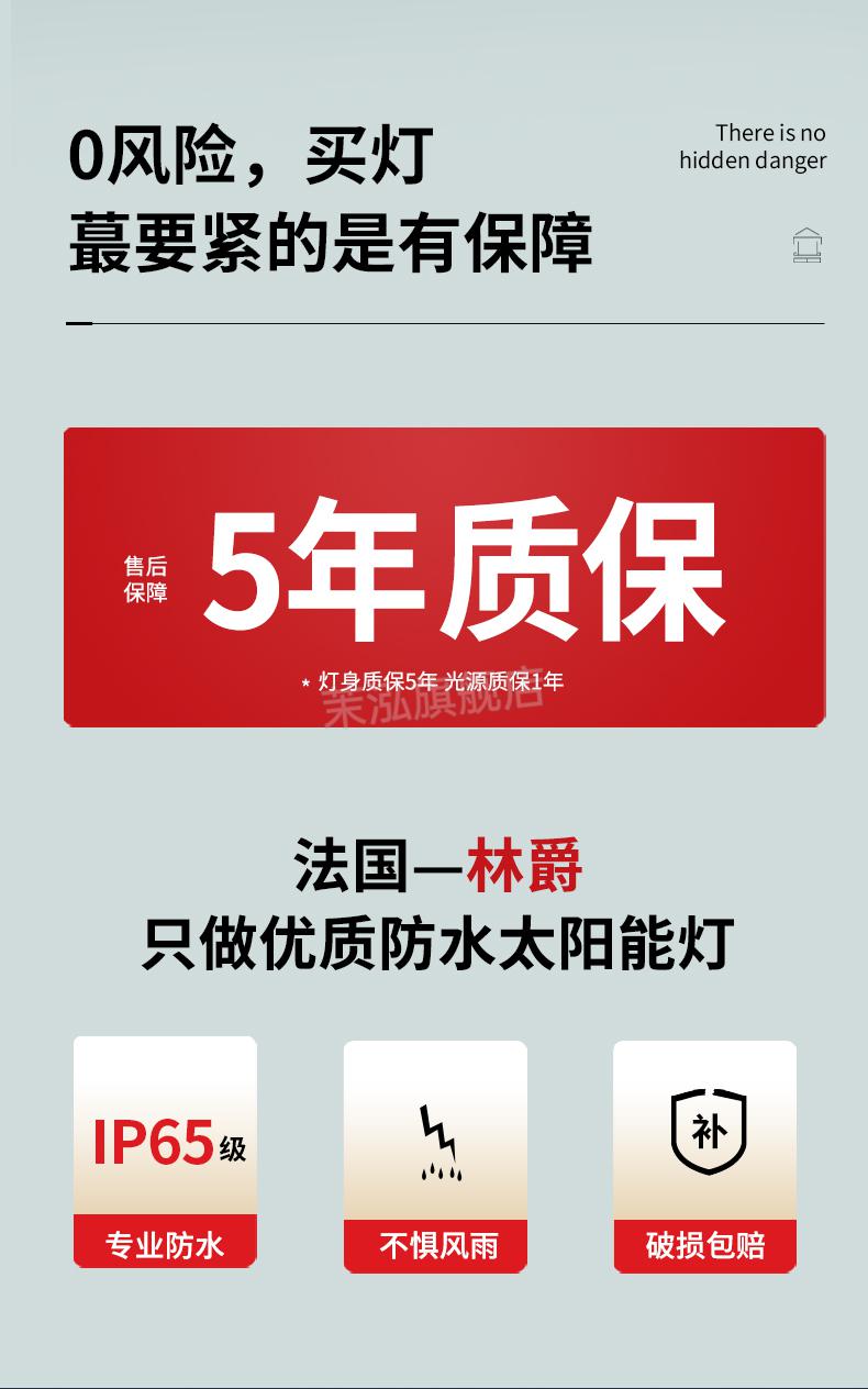 2022门灯门口灯林爵新中式户外led壁灯太阳能庭院灯入户大门口别墅