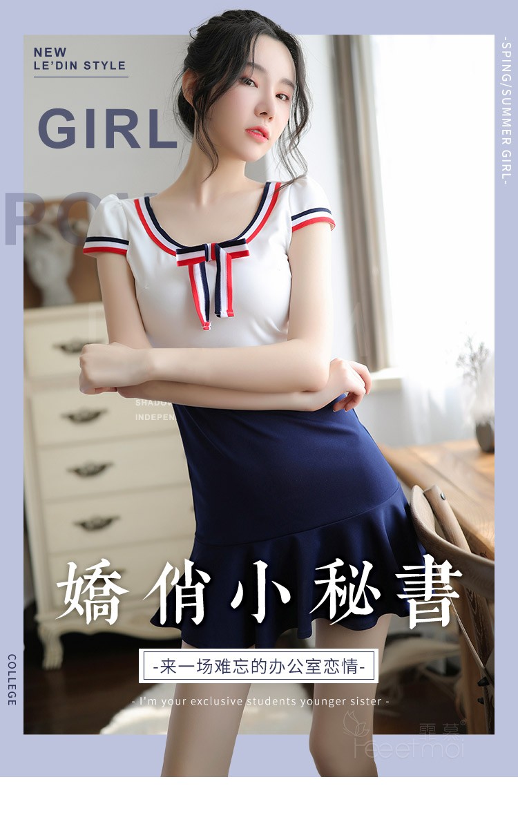 霏慕情趣内衣性感海军装制服诱惑激情角色扮演套装夫妻小胸情趣内衣