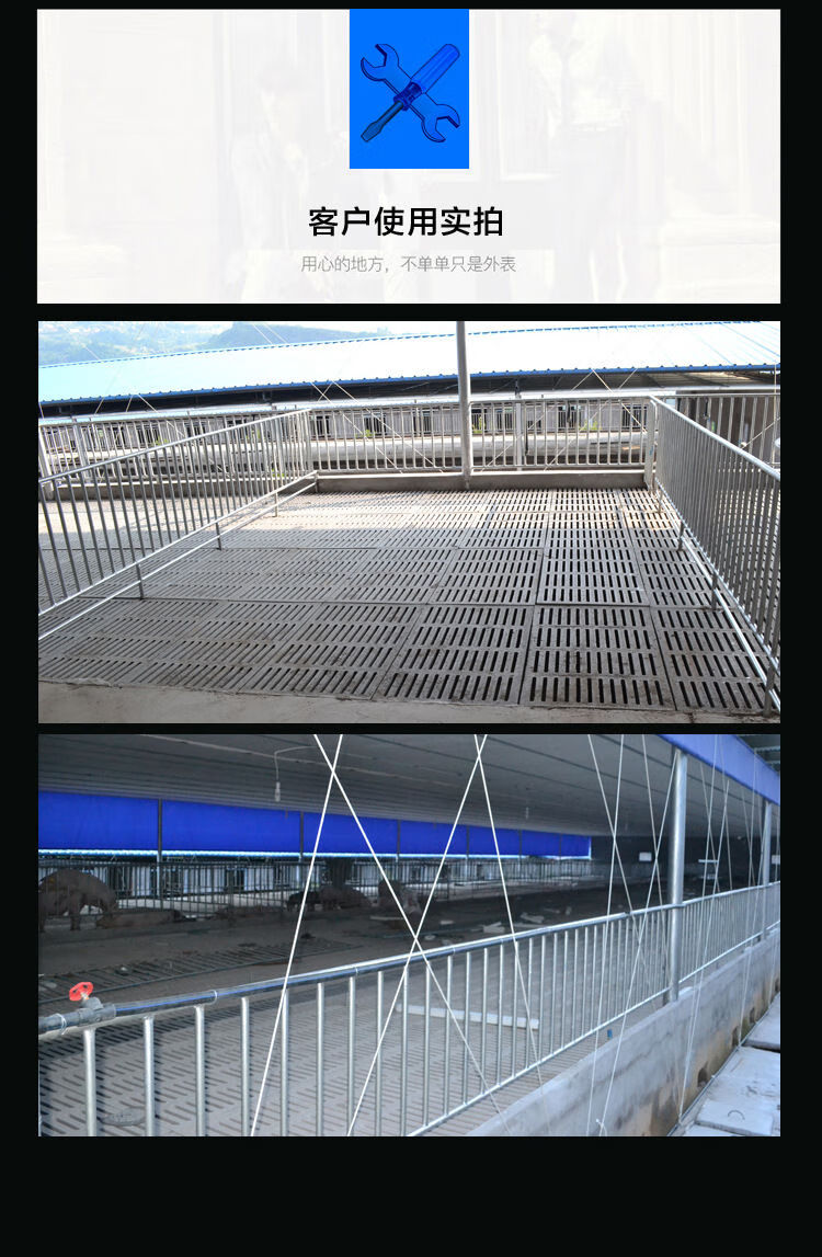 牧尔康 猪水泥漏粪板模具牛羊塑料板羊舍羊床漏缝板产床定位栏猪用