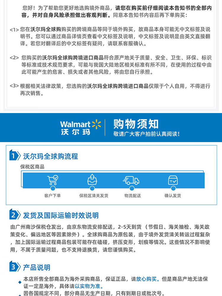 欧莱雅（LOREAL）零点霜复颜玻尿酸熬夜面霜50ml